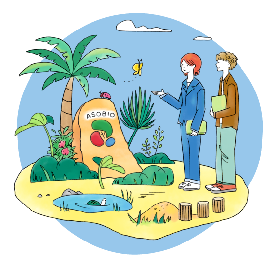 イラスト「ASOBIOがある園庭を見学」