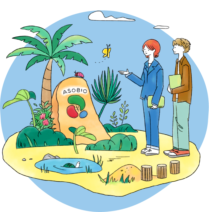 ASOBIOがある園庭を見学
