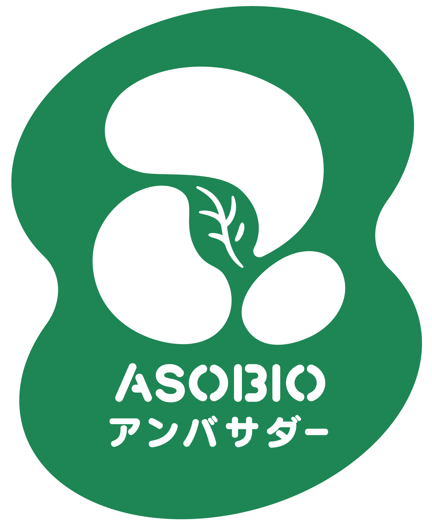 ASOBIO園庭アドバイザー