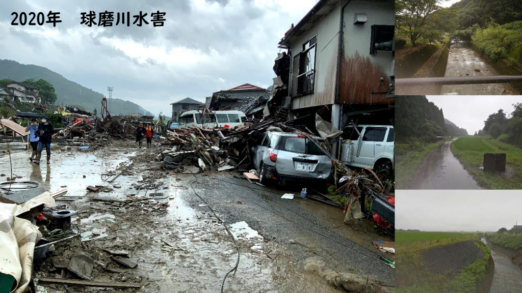 2020年の球磨川の水害